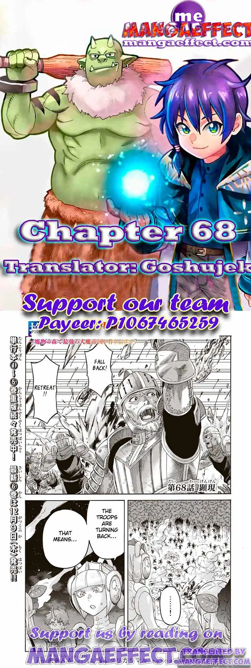 Suterareta Tensei Kenja Chapter 68 1